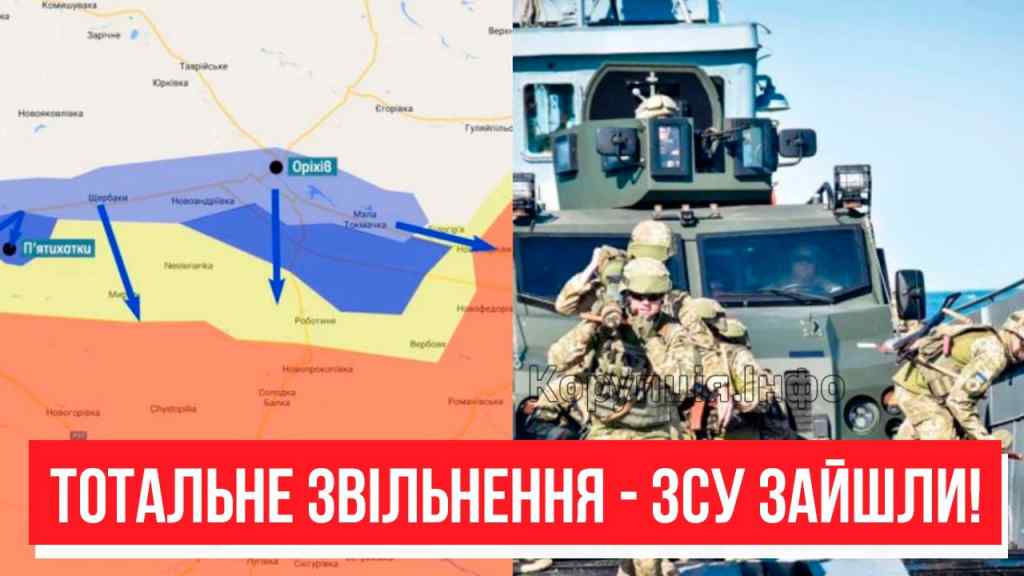 Вирішальна битва почалася! 250 км наші? ЗСУ зайшли – пекло для армії РФ: тотальне звільнення!