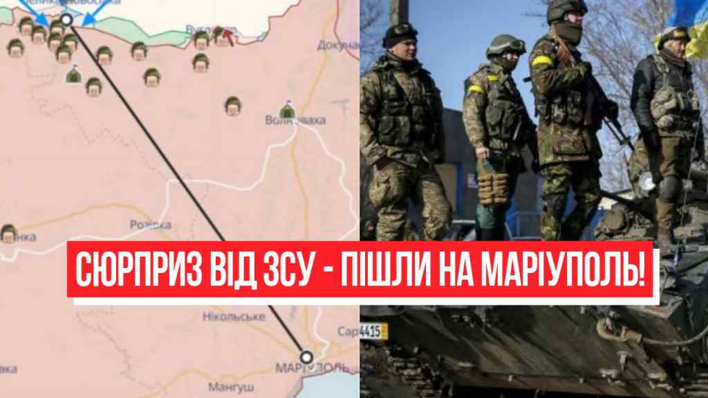 Плацдарм готовий! Марш-кидок до Маріуполя – пастка для ворога: сюрприз від ЗСУ. Зухвалий план!