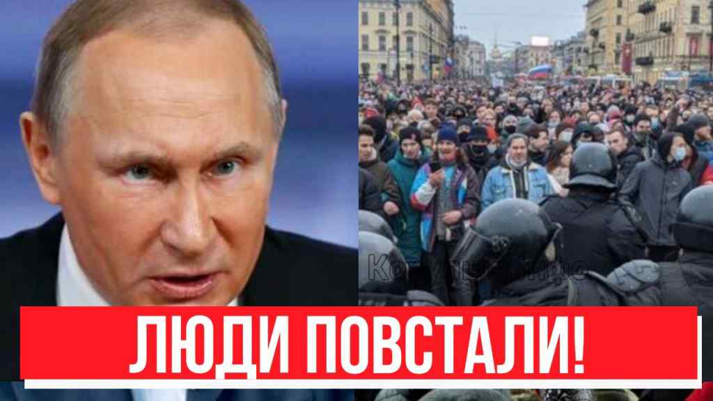 Почалось! Розкол імперії: Путін б’є на сполох – суцільний крах. Люди повстали – референдум в РФ?