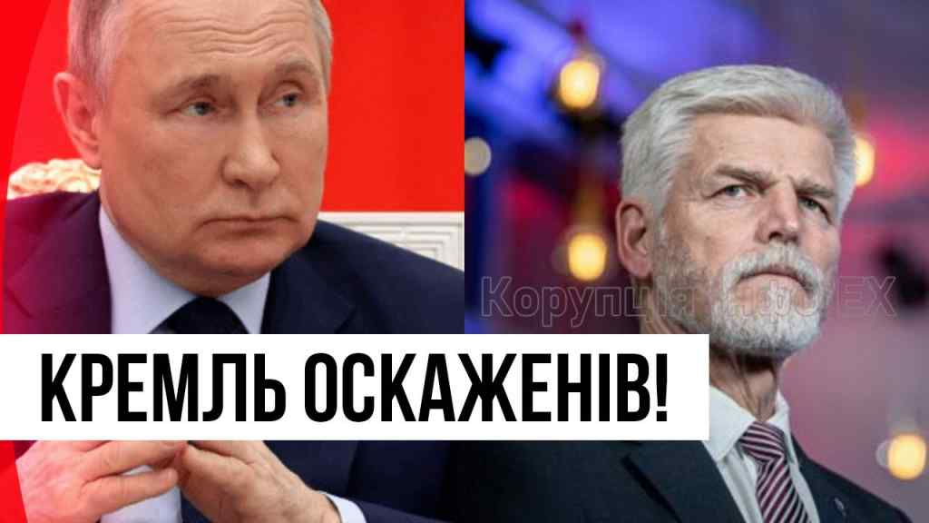 Почалося! Кремль оскаженів – війна вже в Чехії: Павел б’є на сполох! НАТО на ногах!