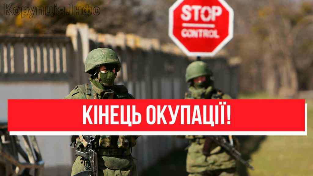 На ранок! Дебош в Криму – виходять усі: НАРЕШТІ! Півострів ганебно здають, кінець окупації!