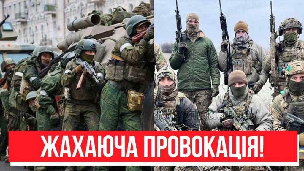 Поки ми спали! Вагнерівці знову на фронт? Жахаюча провокація РФ: ЗСУ на ногах! Відбувається страшне!