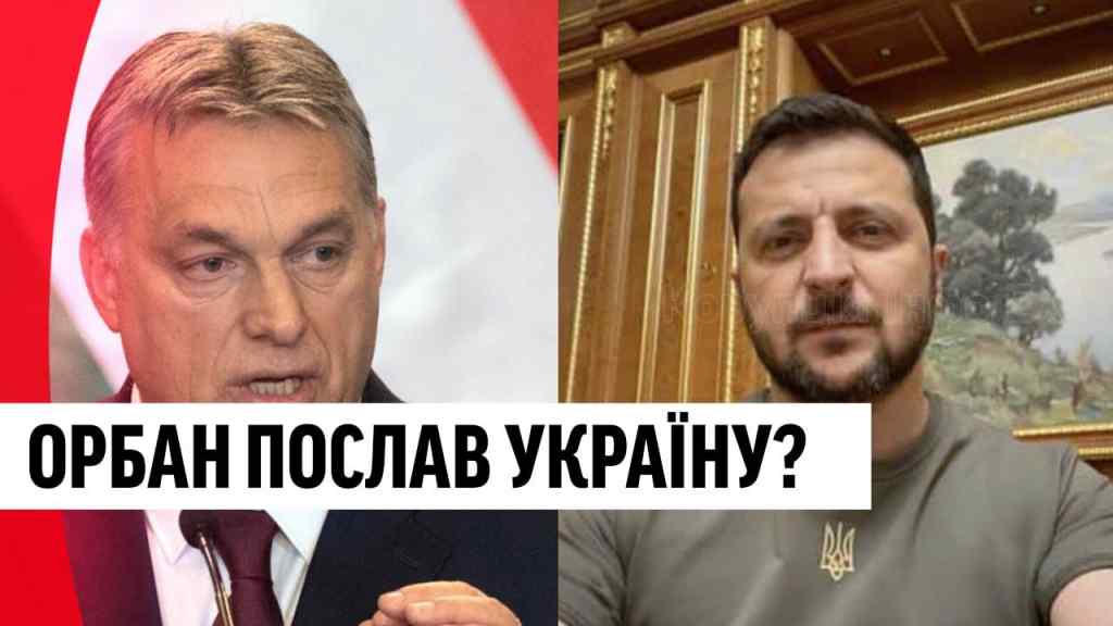 Такого ще не було! Орбан послав Україну? Це просто шок – українці в люті: покарання буде!