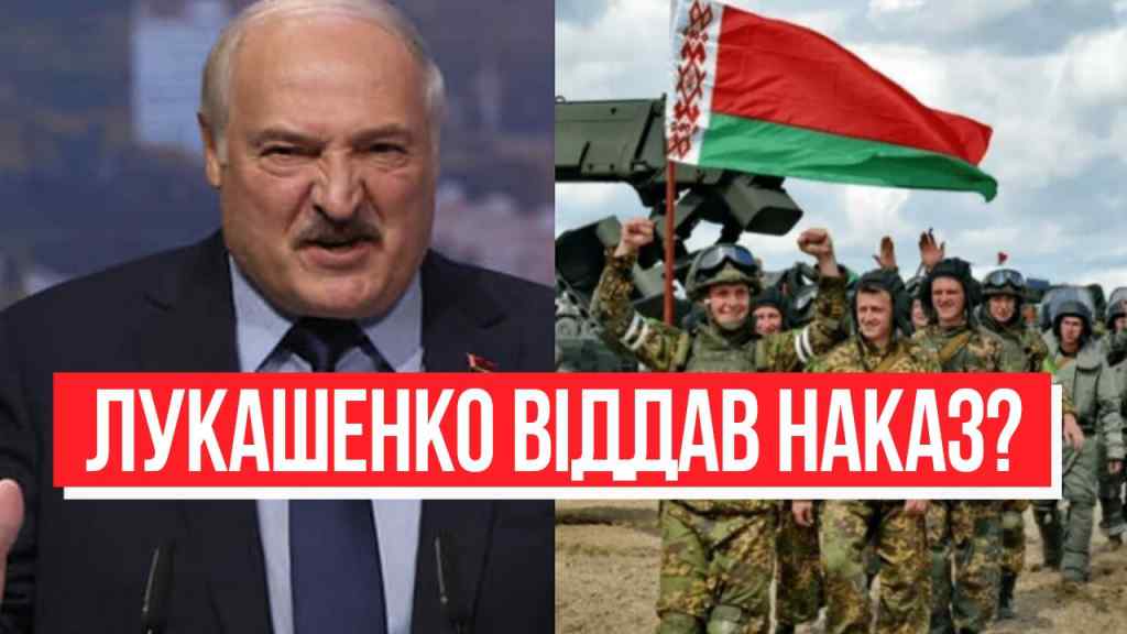 Щойно! Екстрена новина – Лукашенко віддав наказ: новий наступ? ЗСУ вже на постах, штурм кордону!