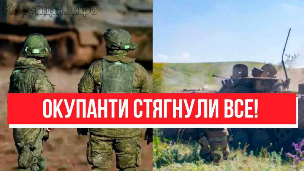 2 хвилини тому! Окупанти стягнули туди все: напрямок відомий – фронт став пеклом, ЗСУ рознесуть!