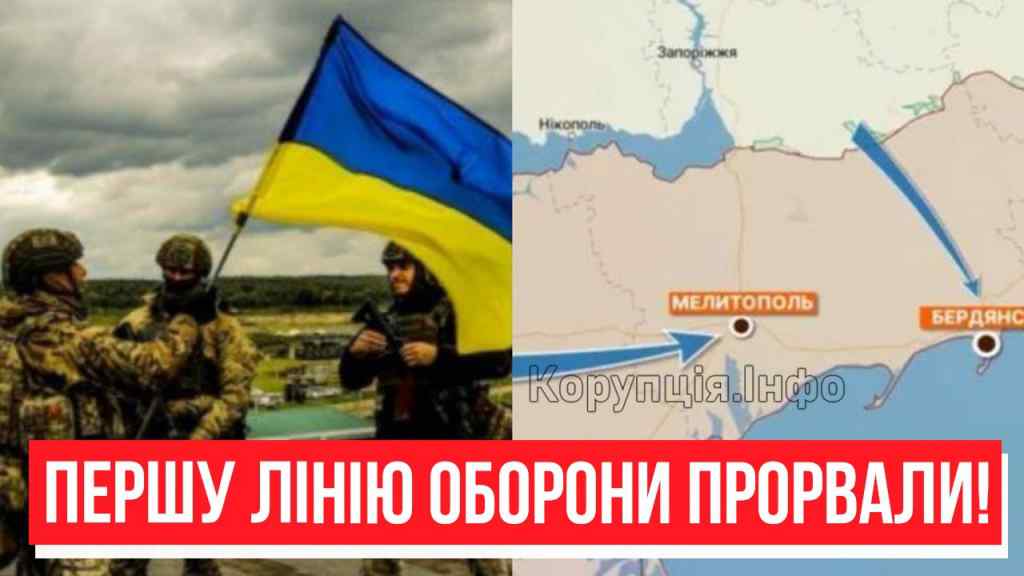 На вечір! Результат контрнаступу? Першу лінію прорвали – 30 кілометрів. ЗСУ вдалось немислиме!