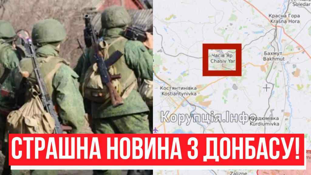 Здають позиції! “Ждуни” проти ЗСУ – це не Бахмут: нова гаряча точка на Донбасі. Несподівано!