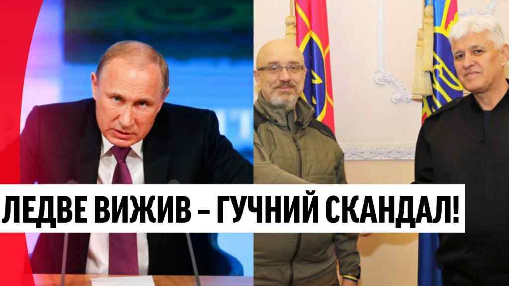 Його хотіли вбити?! Просто в Болгарії: на волосині від смерті – страшний замах, після підтримки України – вижив дивом!