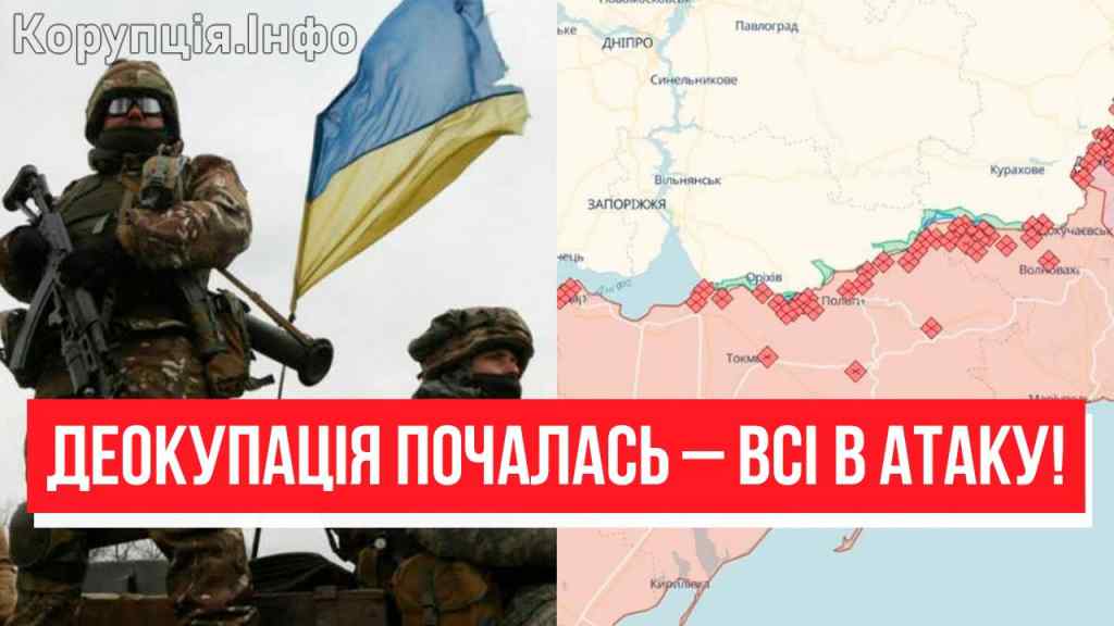 Колони на Бердянськ! Почалося немислиме: ЗСУ шокували окупантів. Всі у бій: вже не спинити – ВПЕРЕД!