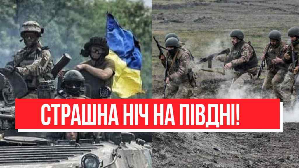 Страшна ніч! Прямо на Півдні – ворог оскаженів: вийшли стіна на стіну! ЗСУ в люті, вистоїмо!