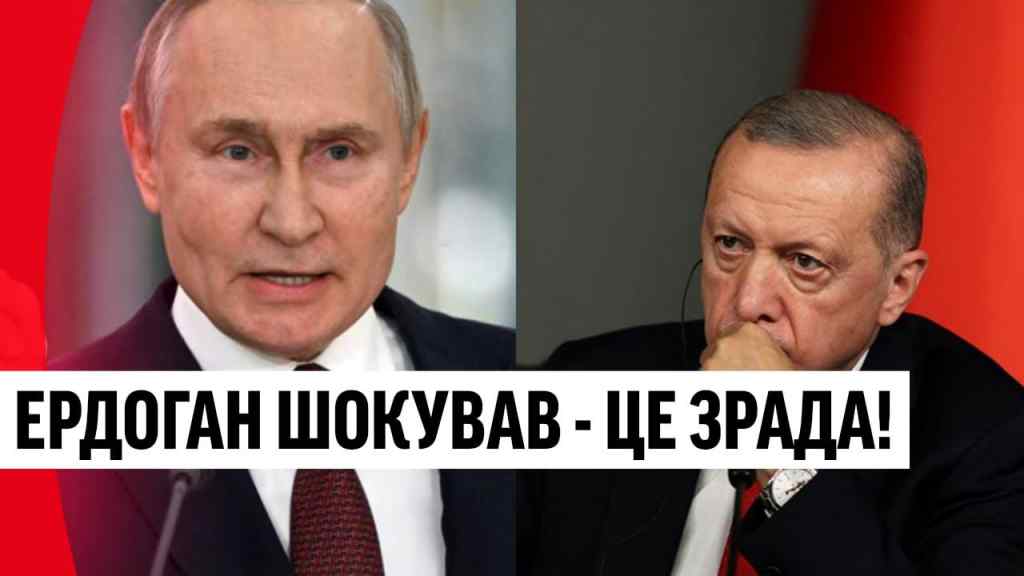 Змова з Путіним! Неможливо повірити: Ердоган шокував усіх – за правилами диктатора. Не пробачимо!