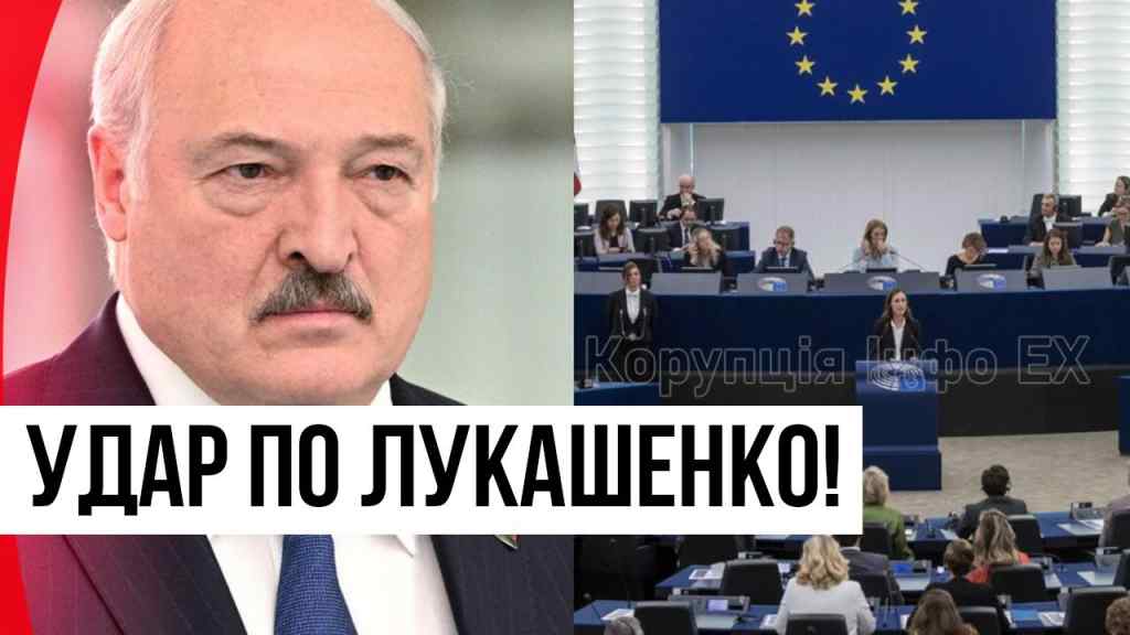 Лукашенко – кінець! Євросоюз влупив: новий удар по диктатору. Історичні санкції – Білорусь просто в шоці!