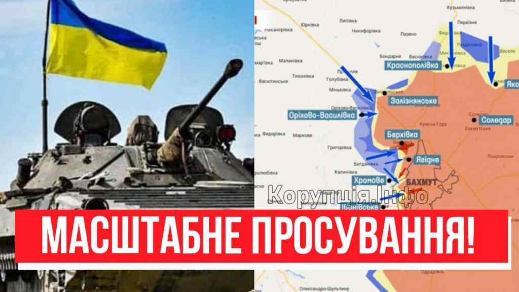 Терміново з фронту! ЗСУ звільняють ВСЕ – масштабне просування: наші беруть місто! Чекали всі!