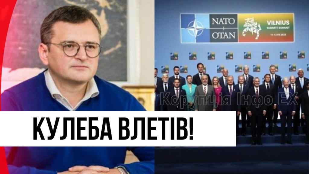 ТА СКІЛЬКИ МОЖНА?! Кулеба влетів: Ультиматум НАТО -розніс усіх. Заклик до світу-треба діяти негайно!