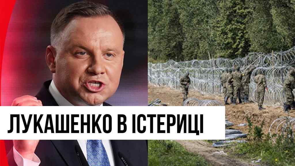 Дуда віддав наказ! Штурм кордону? Віська вже там – Лукашенко в істериці: почалося немислиме!