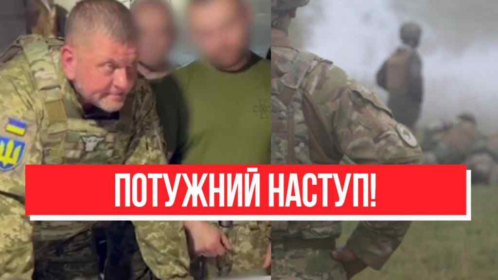 А тепер в атаку! ЗСУ прорвались в тил: кілометри звільнення – наступний план Залужного.Кордони наші?