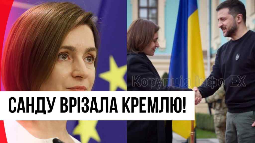 Послала Путіна! Санду влупила – неочікуване рішення: Молдова йде ва-банк. Браво!