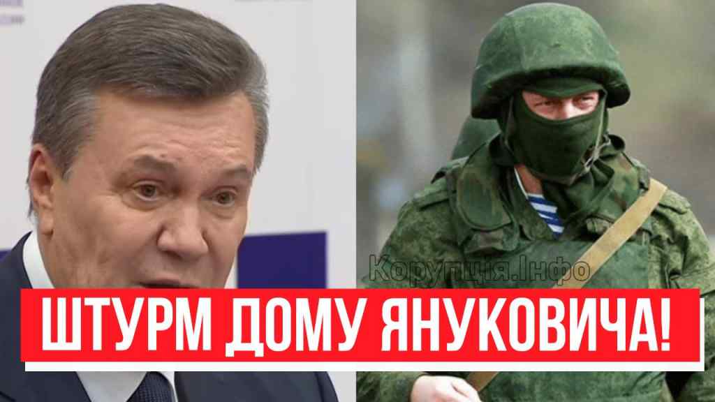 Замах на Януковича? Щойно з Москви – гучна стрілянина: Кремль на вухах. Перші деталі!