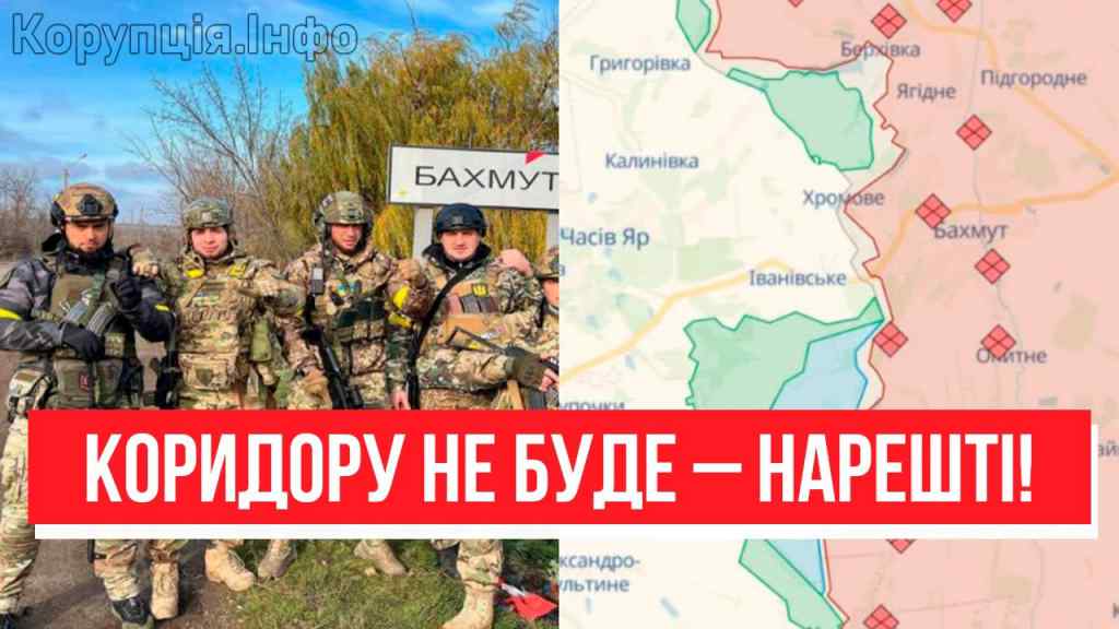 ПОМСТА ЗА ІЛОВАЙСЬК! ЗСУ оточили всіх: там пекло- тотальне знищення. Коридору не буде – нарешті!