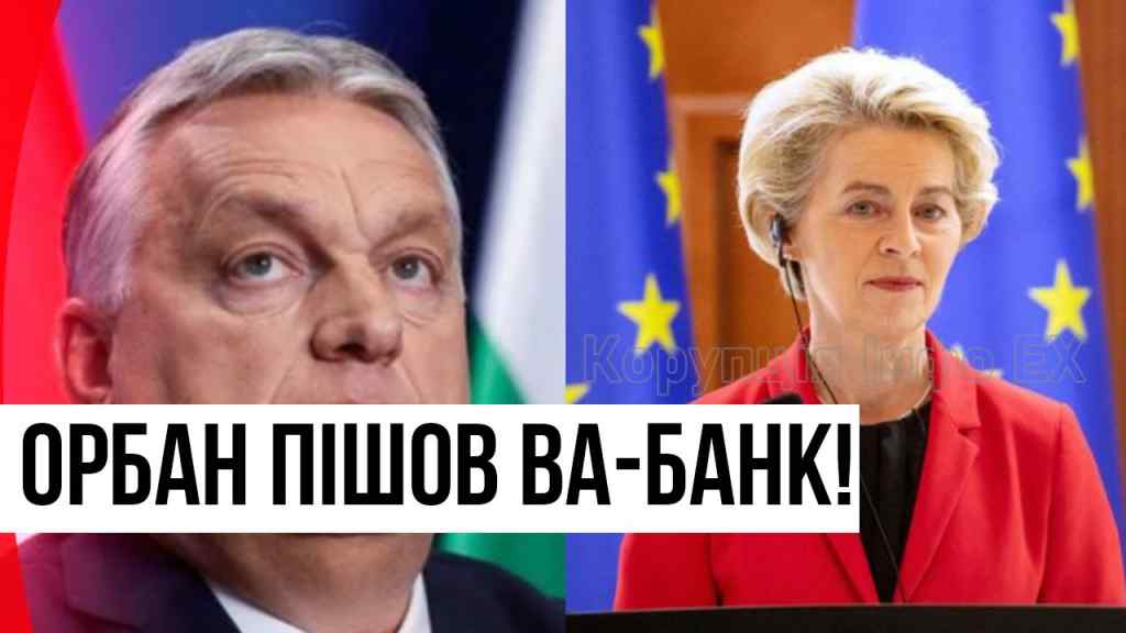 Удар в спину ЄС! Орбан перейшов межу – це таки сталось. Змова проти України?!