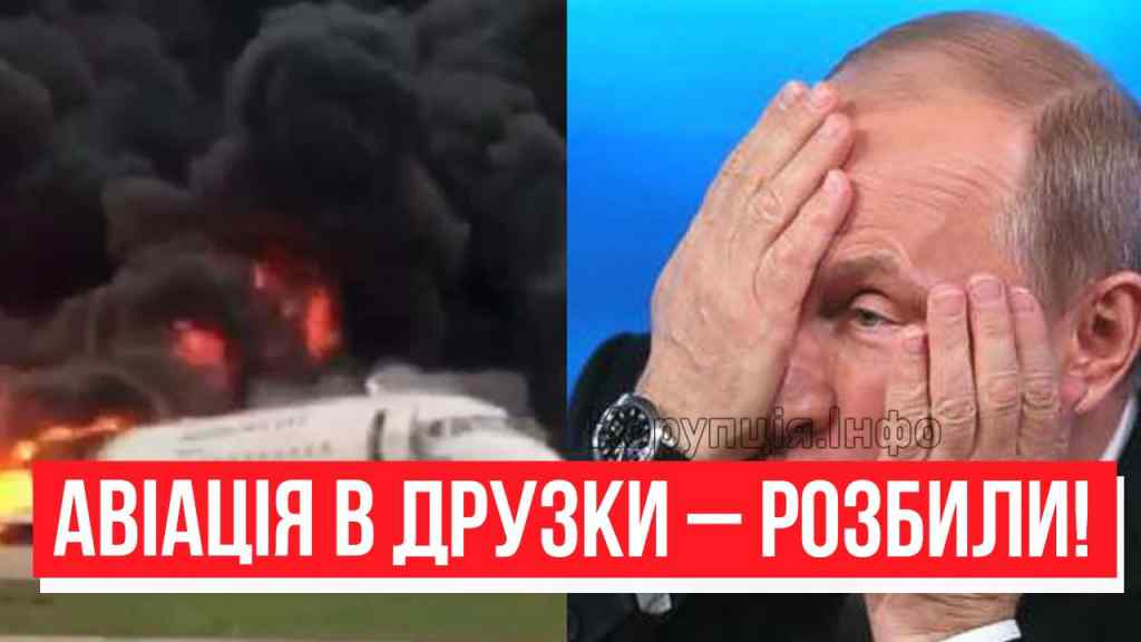 РОЗБИЛИСЯ ВСІ! Гордість Путіна вщент: вертоліт приземлили – масштабне лихо в РФ, Кремль в траурі!