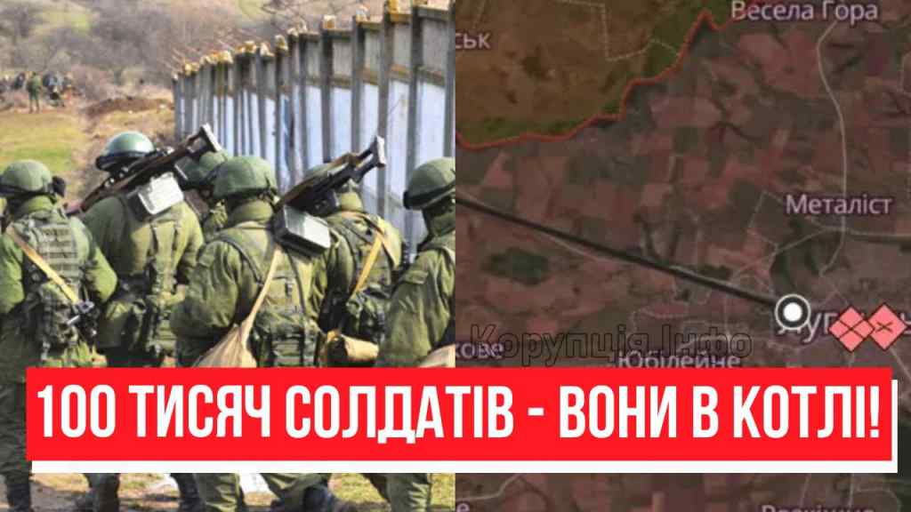 100 тисяч в котел! Масштабна операція ЗСУ – на підступах до Луганська: ворог в ауті. Справжнє пекло!