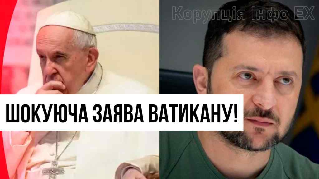 Після візиту в РФ! Шокуюча заява Ватикану – перейшли межу. Українці в люті-Папа пішов проти світу?