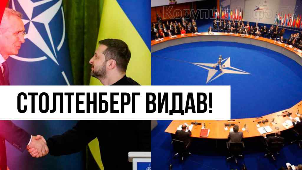 Наказ вже на столі! Столтенберг видав: 2 варіанти – НАТО вже тут?! Нова історія України!