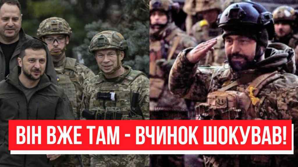 Він вже там! Прямо на передовій – вчинок шокував всіх: на фоні наступу. Браво!