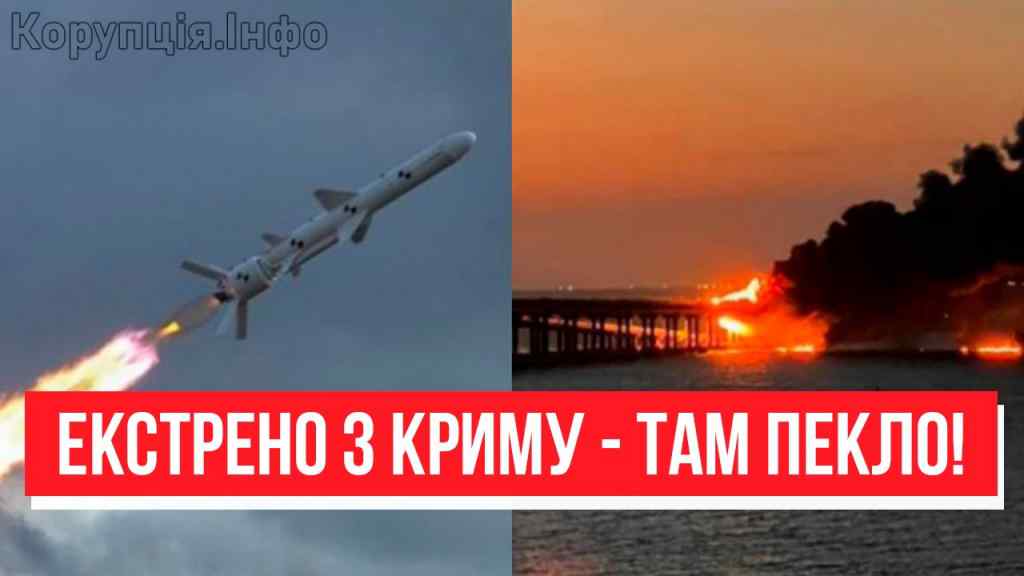 Більше десяти ударів! Пізно вночі: екстрена новина з Криму – флот під ударом. Нові деталі!