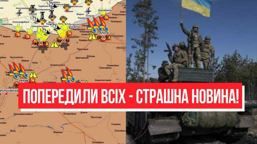 Страшна новина для ЗСУ! Українців попередили – результат контрнаступу: новий удар. Немислимо!