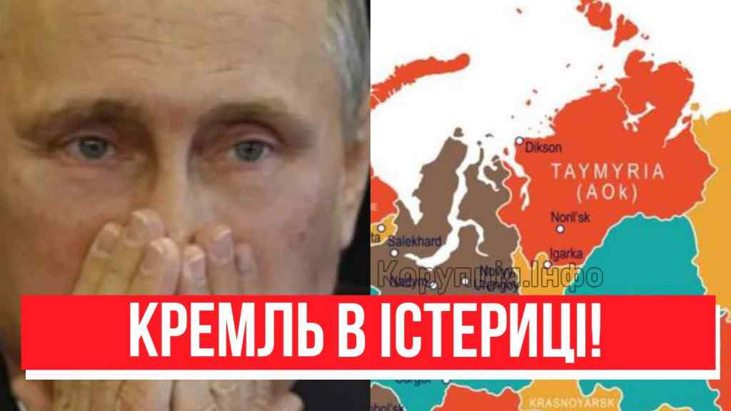Після референдуму? Регіони виходять – повна незалежність: розвал РФ! Кремль в істериці!