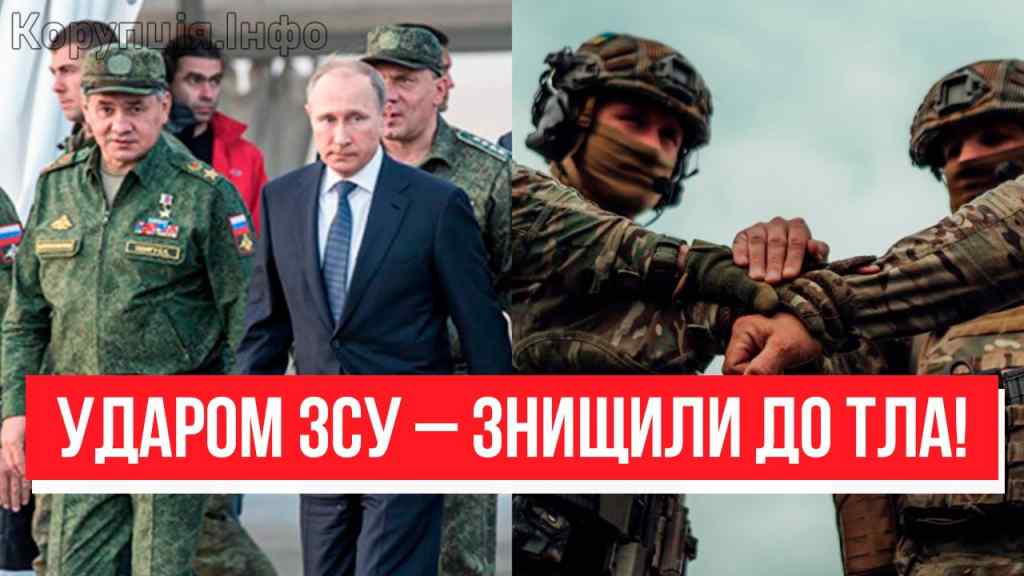 КОМАНДУВАННЯ ЗНИЩЕНО! ЗСУ поклали всіх: екстрена новина – фронт просто ліг, удар за ударом! Браво!