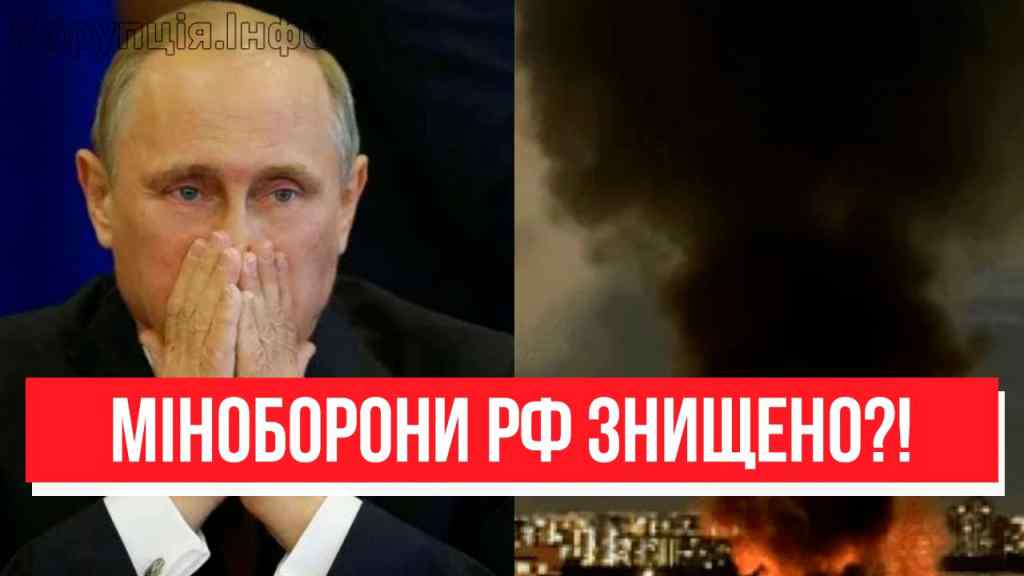 МОСКВА ГОРИТЬ! Масована атака: вибухи повсюди – почалось немислиме. Кремль в шоці – карма за Україну!