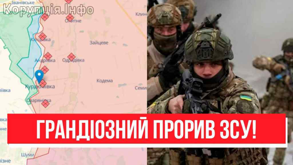 Одразу ТРИ напрями! ЗСУ пішли у прорив: окупанти не чекали – фронт тріщить. Переможемо!