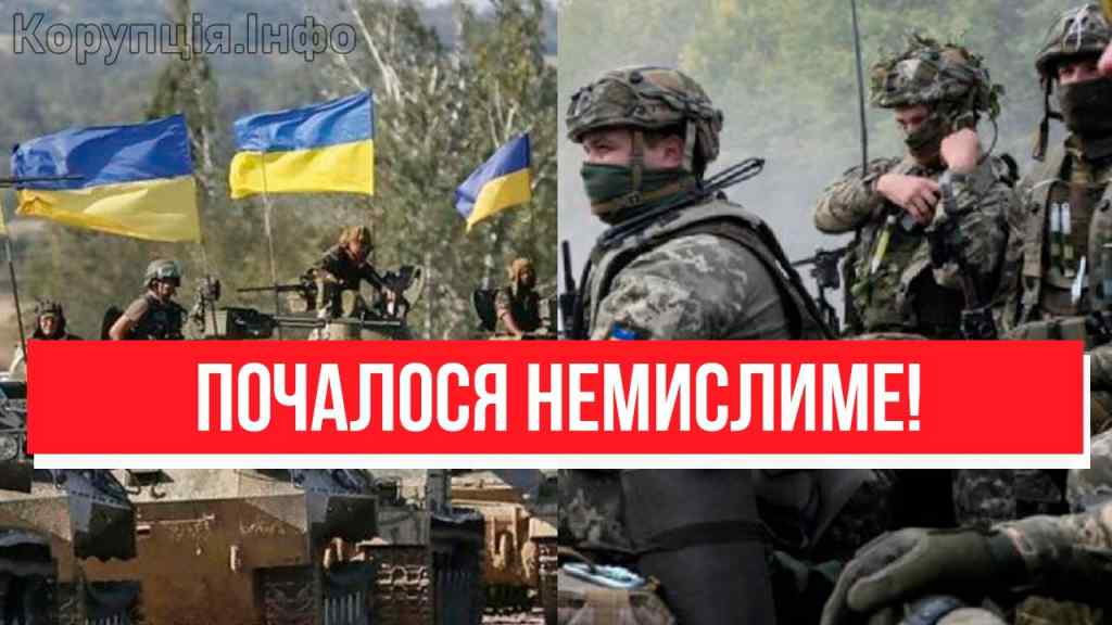 Досить ейфорії! Ворог іде напролом – почалося немислиме: штурм міста! Повертають позиції?