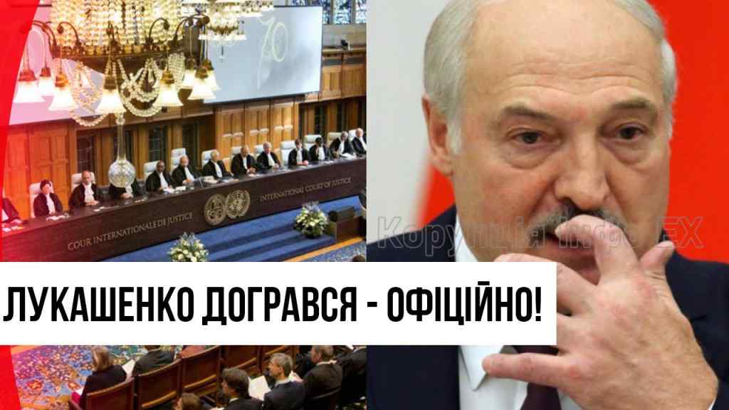 Вже в Гаазі? Цей день настав: диктатора під замок – екстрене рішення. Відповість за ВСЕ!