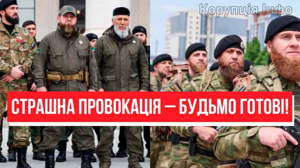 Заміна Вагнеру? Кремль готує страшне: прямо з Чечні. Кадиров віддав наказ-ЗСУ напоготові, переможемо