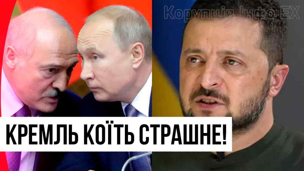 Страшна провокація! Масований бунт в Білорусі проти України – Лукашенко в грі? Кремль коїть страшне!