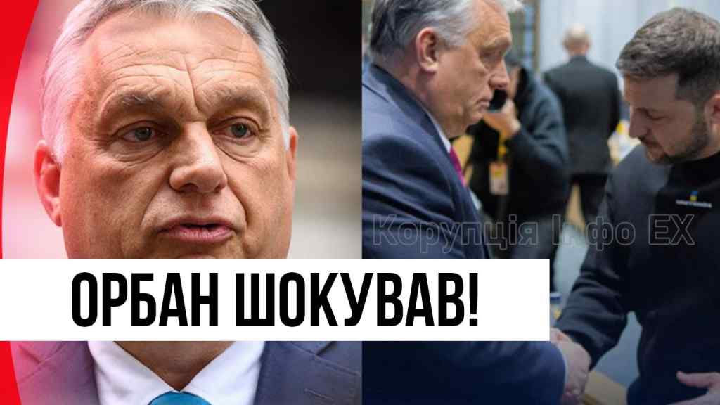 На коліна перед Україною!? Орбан шокував: перевзувся в повітрі –зміниться все, історичний переворот!