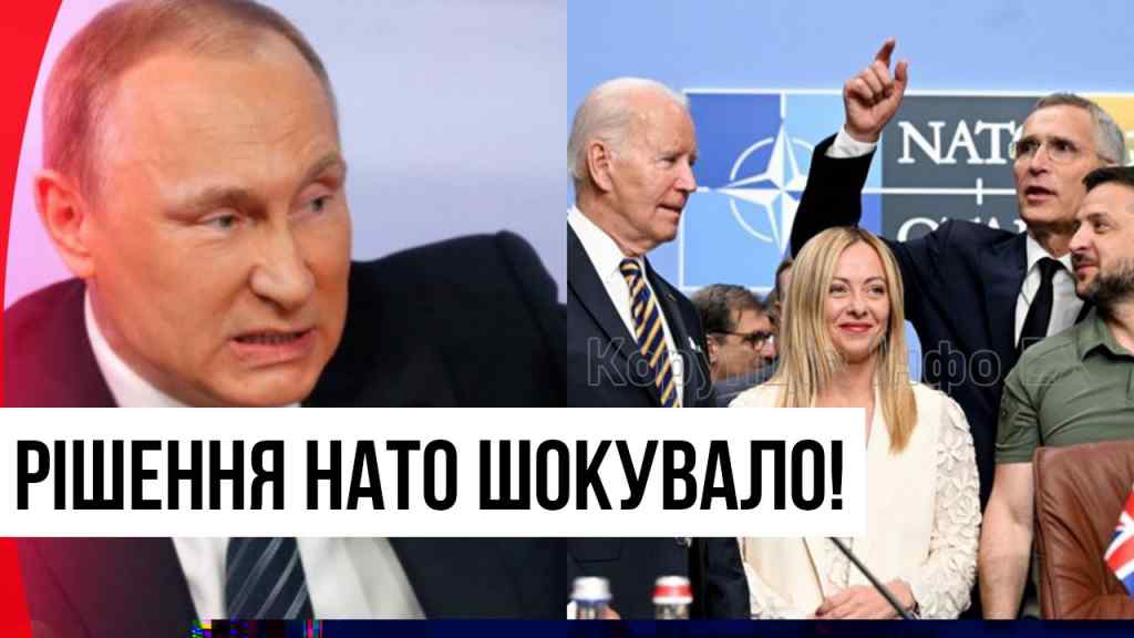 Екстрено! Ультиматум Путіну – НАТО погодили: вже офіційно. Несподіваний удар – що відомо?