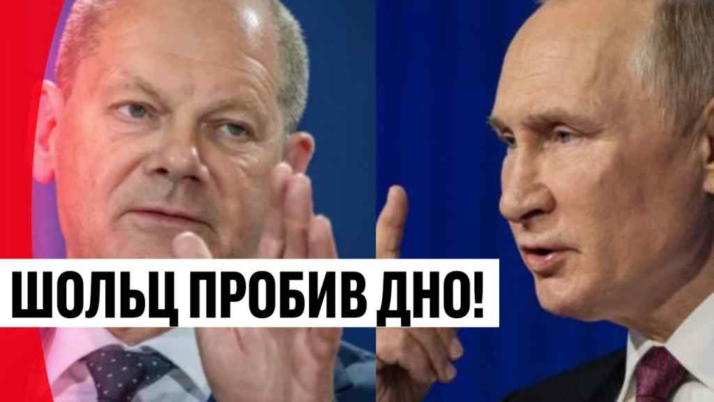 НОВИЙ ОРБАН! Шольц пробив дно – жалюгідна заява: це зрада Україні? На руку Кремля, ганьба!