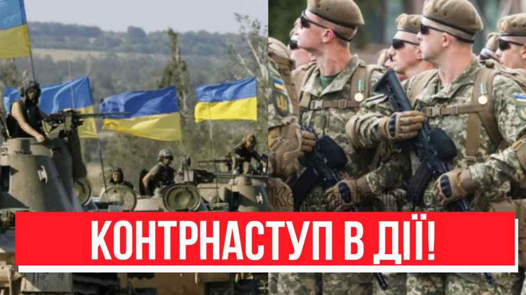 Всі на штурм! Вперше за час війни – прорив по всій лінії фронту: ЗСУ женуть ворога до кордону!