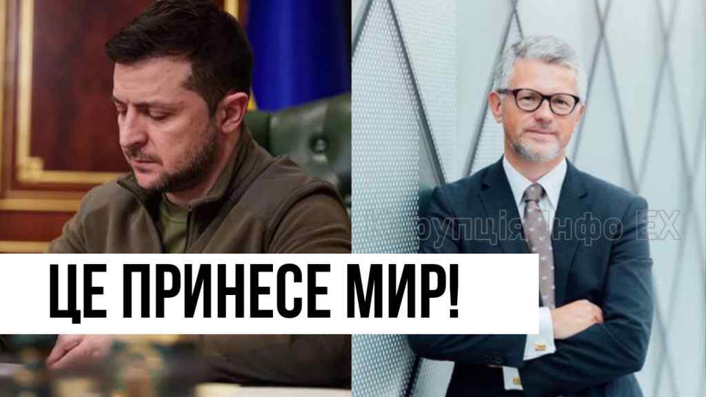 Це принесе мир! В Зеленського змогли – історичне рішення: прямо в Бразилії. Нарешті це сталося!