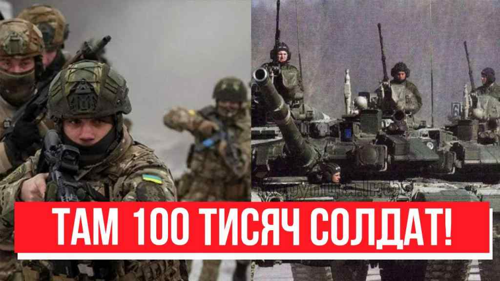 На ранок! 100 тисяч солдат – країну попередили: переворот на фронті. Українці моліться!