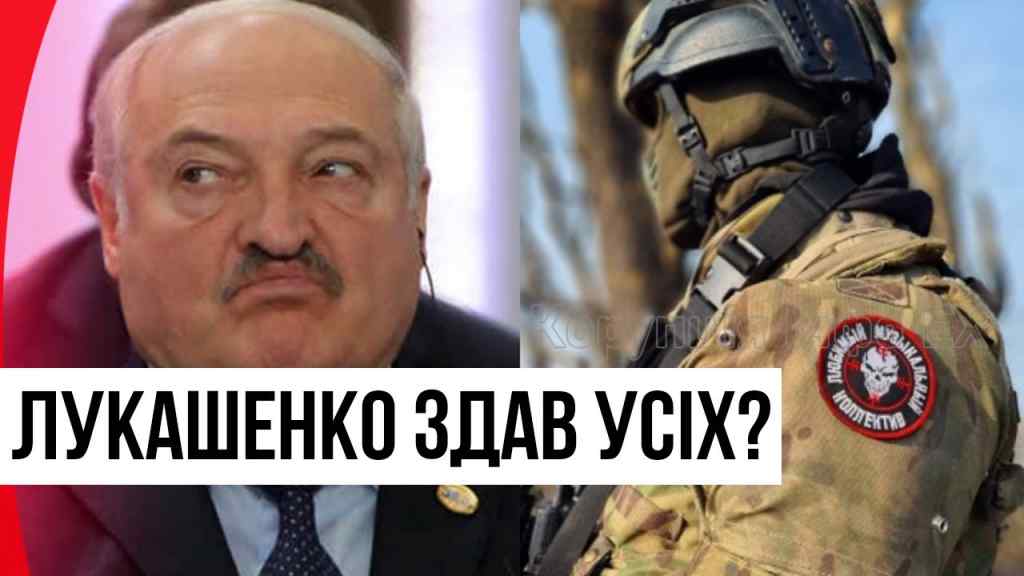 Це просто шок! Лукашенко здав усіх – Кремль не пробачить: в НАТО не чекали такого! Перші деталі!