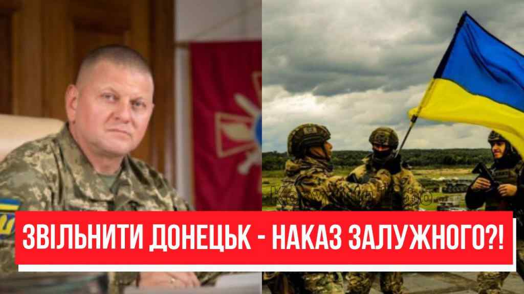 Деокупація Донецька? Вперше за 10 років: нове рішення Залужного–фронт змінився! За крок до перемоги!