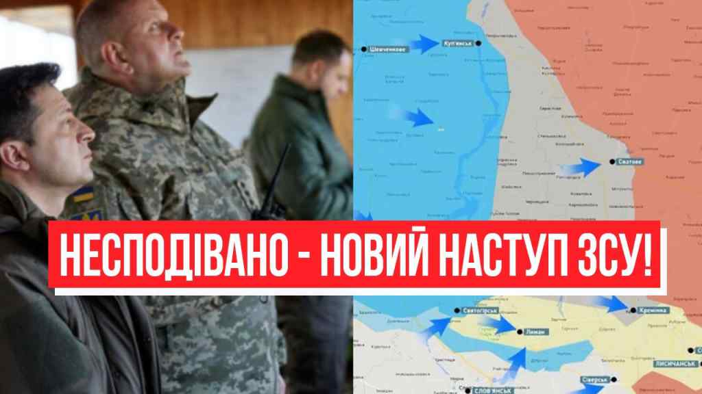 Новий контрнаступ ЗСУ! Оголосили щойно – це закінчить війну: несподіваний удар. Деталі!