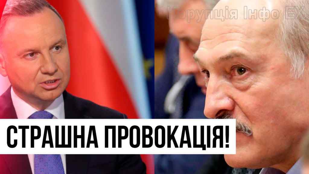 Лукашенко перейшов межу! Прямо в НАТО: страшна провокація. Польща готова -всі на кордон. Почалось?