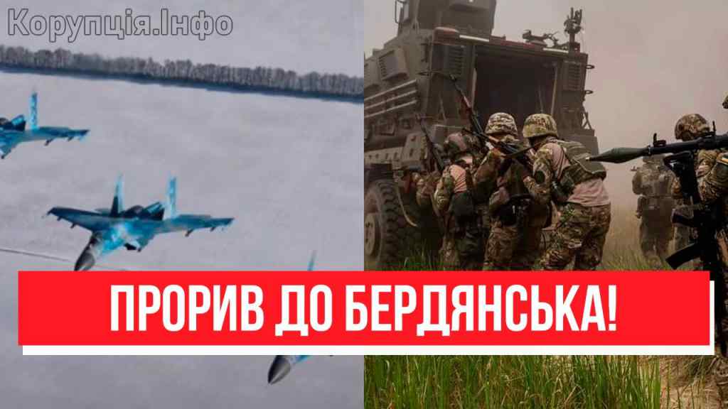 Вже в Старомлинівці? Ключ до Півдня – зачистка почалася: новий плацдарм! Аж до Бердянська!